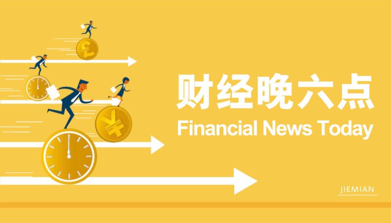 蓝莓外汇平台怎么样想要在股市中大展拳脚的人一定要看清楚，股票交易到底是怎么一回事！